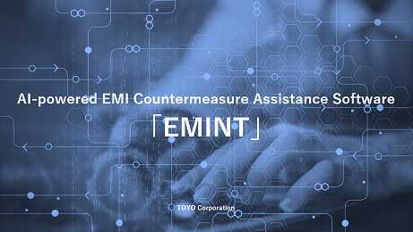 New EMC Measurement Software 